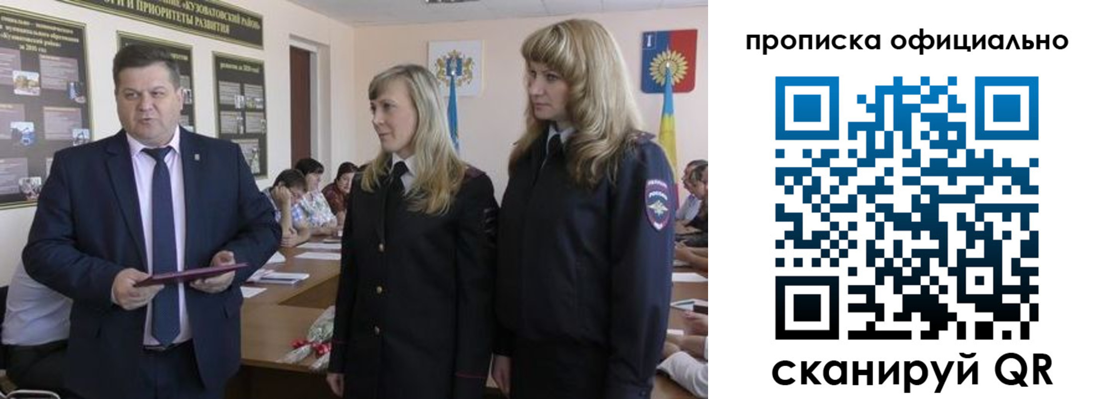 временная регистрация госуслуги в Истре